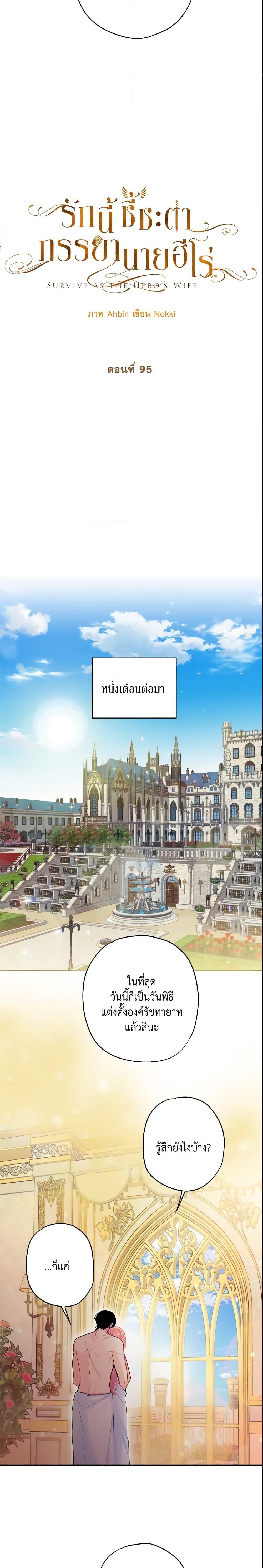 Manga-lc-com อ่านมังงะ อ่านการ์ตูน ออนไลน์ ฟรี Survive as the Hero’s Wife ตอนที่ 1 2 3 4 5 6 7 8 9 10 11 12 13 14 ฟรี ไม่มีโฆษณา Manga-lc - อ่าน มังงะ อ่าน การ์ตูน ออนไลน์ อ่านมังงะ ฟรี