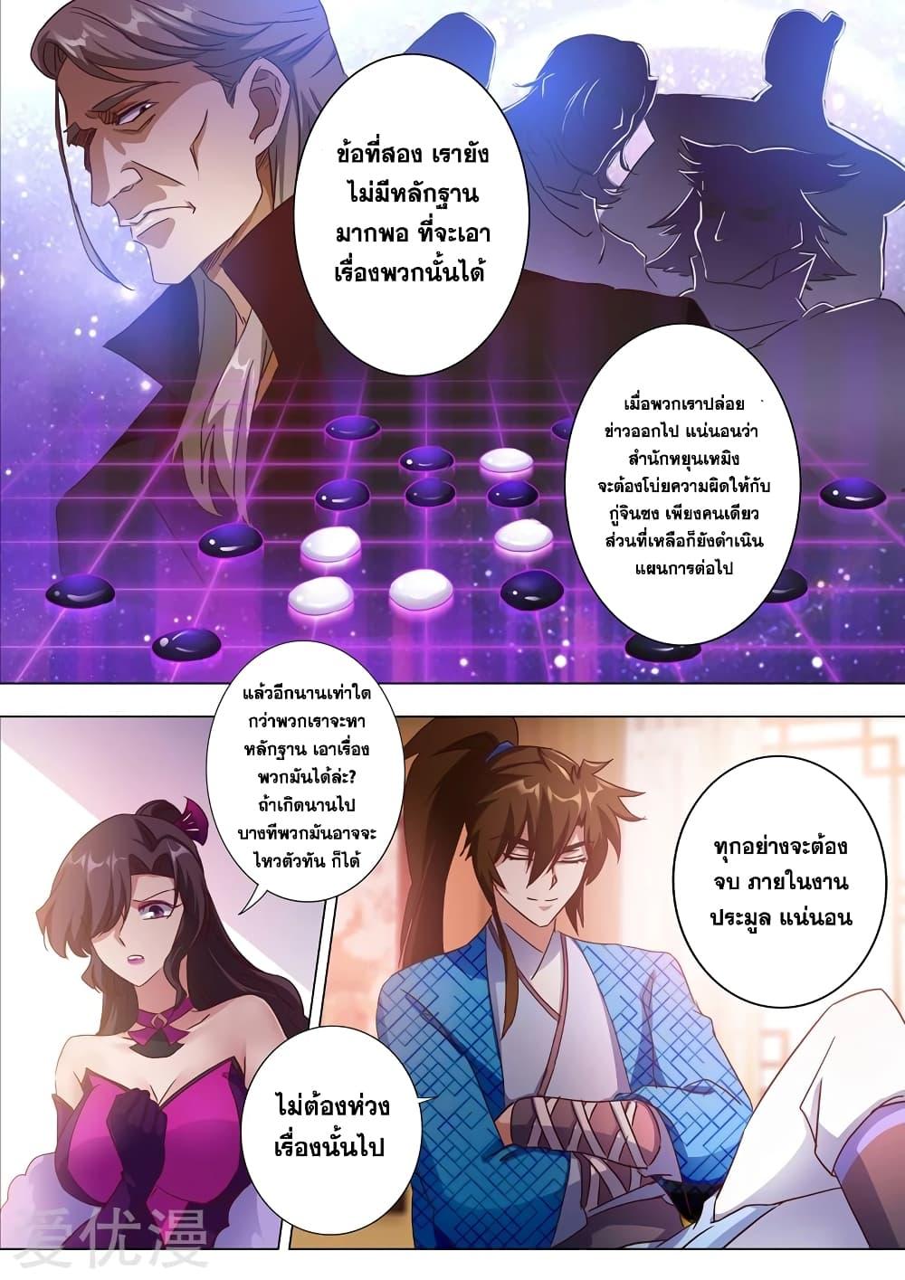 Manga-lc-com อ่านมังงะ อ่านการ์ตูน ออนไลน์ ฟรี Spirit Sword Sovereign ตอนที่ 1 2 3 4 5 6 7 8 9 10 11 12 13 14 ฟรี ไม่มีโฆษณา Manga-lc - อ่าน มังงะ อ่าน การ์ตูน ออนไลน์ อ่านมังงะ ฟรี