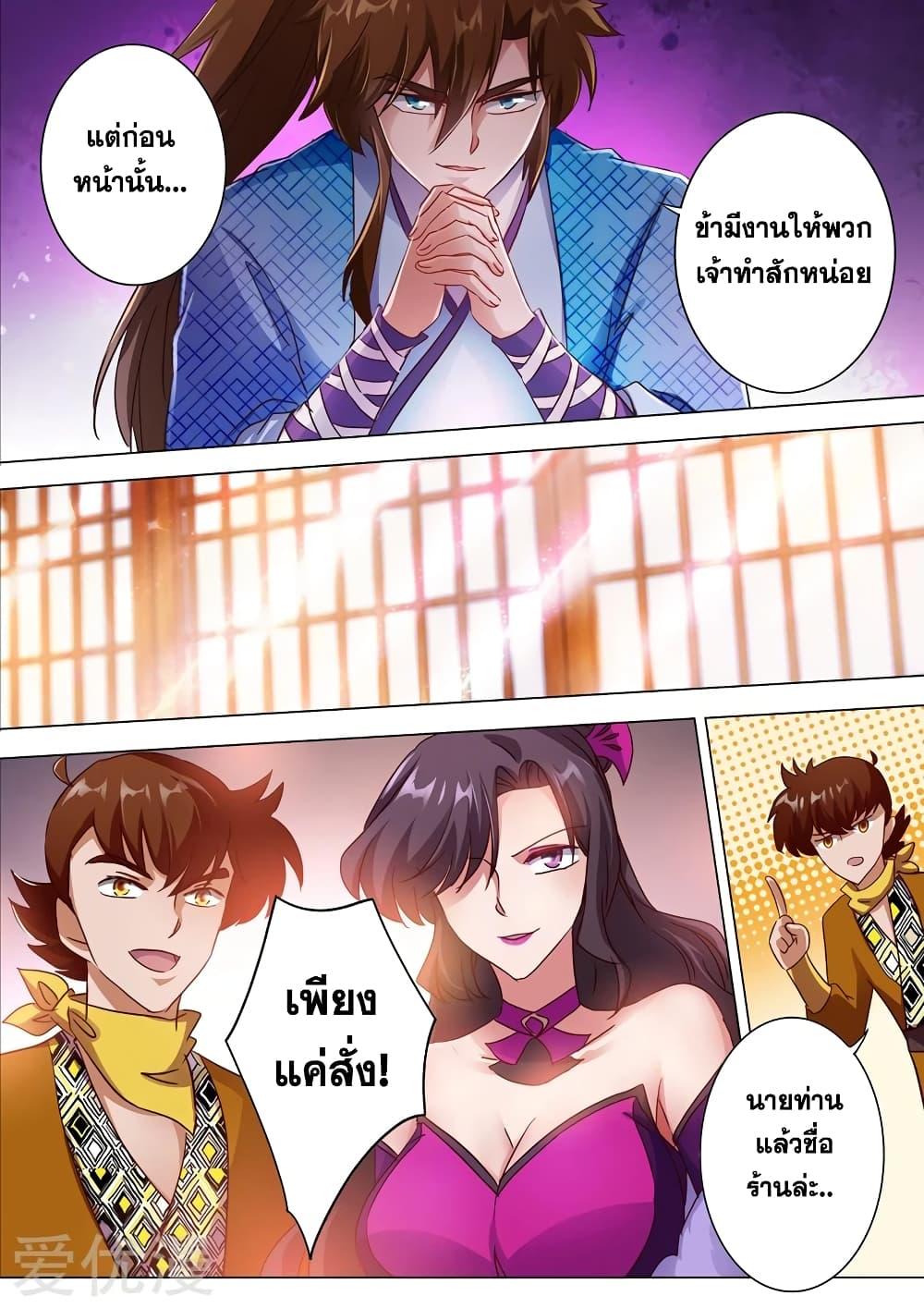 Manga-lc-com อ่านมังงะ อ่านการ์ตูน ออนไลน์ ฟรี Spirit Sword Sovereign ตอนที่ 1 2 3 4 5 6 7 8 9 10 11 12 13 14 ฟรี ไม่มีโฆษณา Manga-lc - อ่าน มังงะ อ่าน การ์ตูน ออนไลน์ อ่านมังงะ ฟรี