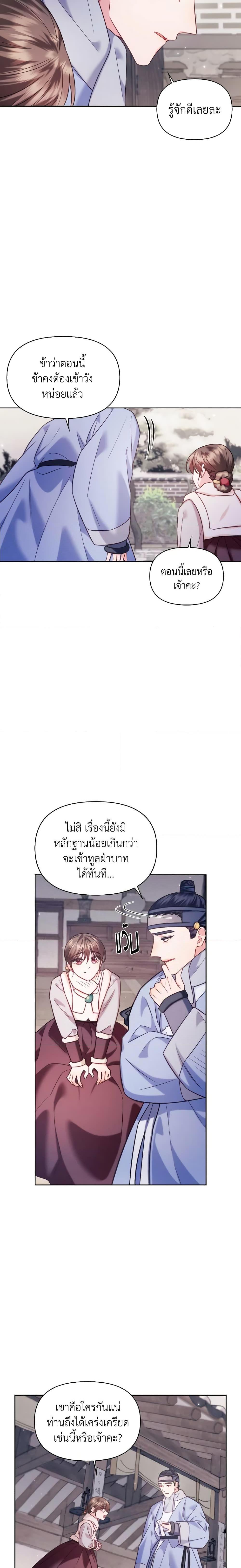 Manga-lc-com อ่านมังงะ อ่านการ์ตูน ออนไลน์ ฟรี Moonrise by the Cliff ตอนที่ 1 2 3 4 5 6 7 8 9 10 11 12 13 14 ฟรี ไม่มีโฆษณา Manga-lc - อ่าน มังงะ อ่าน การ์ตูน ออนไลน์ อ่านมังงะ ฟรี