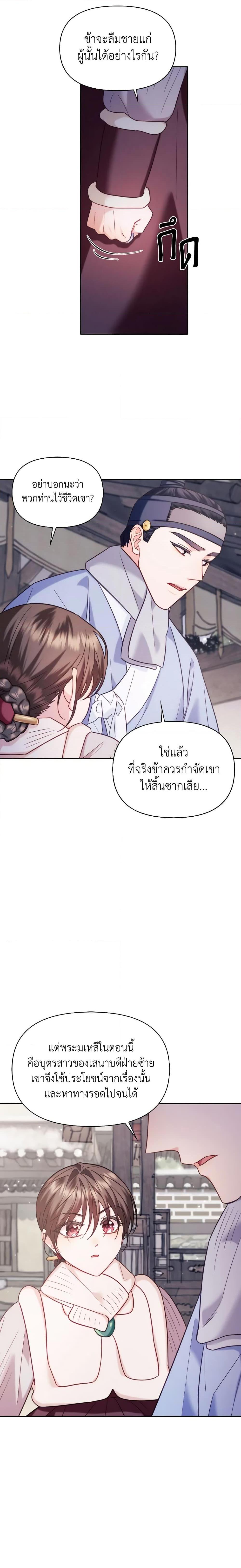 Manga-lc-com อ่านมังงะ อ่านการ์ตูน ออนไลน์ ฟรี Moonrise by the Cliff ตอนที่ 1 2 3 4 5 6 7 8 9 10 11 12 13 14 ฟรี ไม่มีโฆษณา Manga-lc - อ่าน มังงะ อ่าน การ์ตูน ออนไลน์ อ่านมังงะ ฟรี