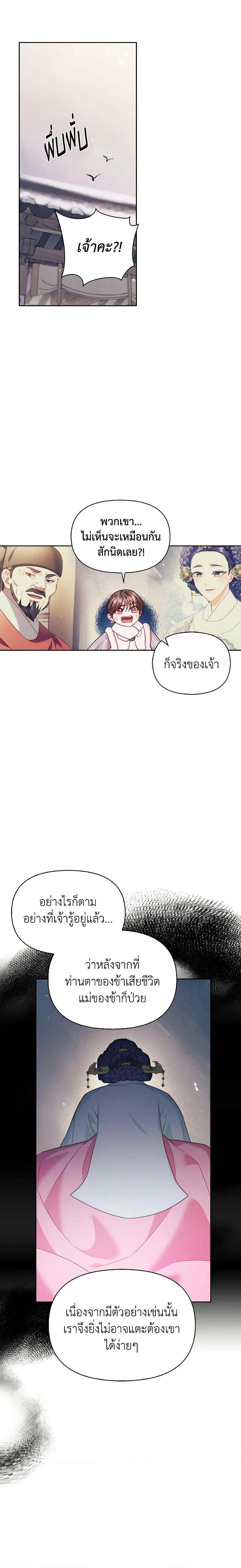 Manga-lc-com อ่านมังงะ อ่านการ์ตูน ออนไลน์ ฟรี Moonrise by the Cliff ตอนที่ 1 2 3 4 5 6 7 8 9 10 11 12 13 14 ฟรี ไม่มีโฆษณา Manga-lc - อ่าน มังงะ อ่าน การ์ตูน ออนไลน์ อ่านมังงะ ฟรี