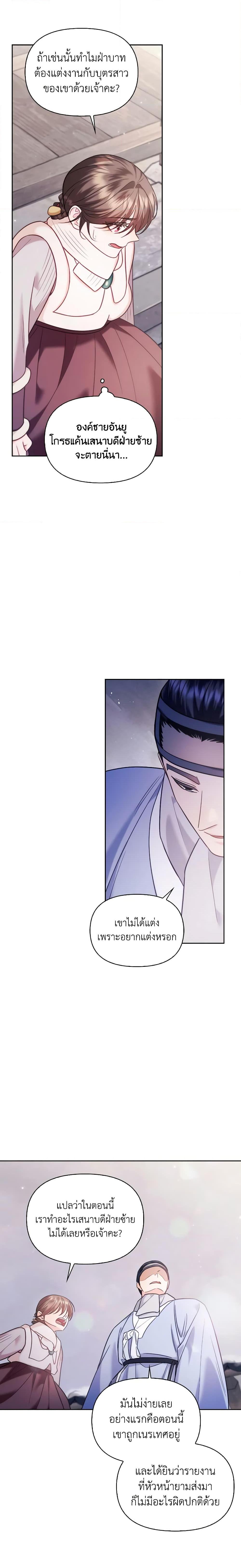 Manga-lc-com อ่านมังงะ อ่านการ์ตูน ออนไลน์ ฟรี Moonrise by the Cliff ตอนที่ 1 2 3 4 5 6 7 8 9 10 11 12 13 14 ฟรี ไม่มีโฆษณา Manga-lc - อ่าน มังงะ อ่าน การ์ตูน ออนไลน์ อ่านมังงะ ฟรี