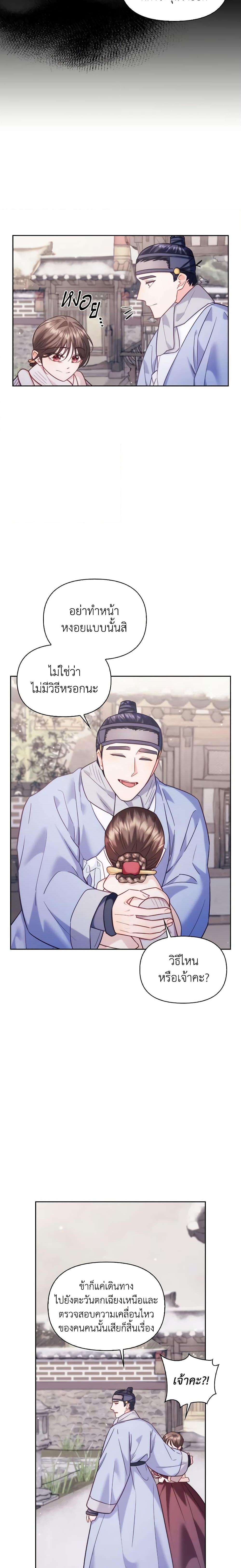 Manga-lc-com อ่านมังงะ อ่านการ์ตูน ออนไลน์ ฟรี Moonrise by the Cliff ตอนที่ 1 2 3 4 5 6 7 8 9 10 11 12 13 14 ฟรี ไม่มีโฆษณา Manga-lc - อ่าน มังงะ อ่าน การ์ตูน ออนไลน์ อ่านมังงะ ฟรี