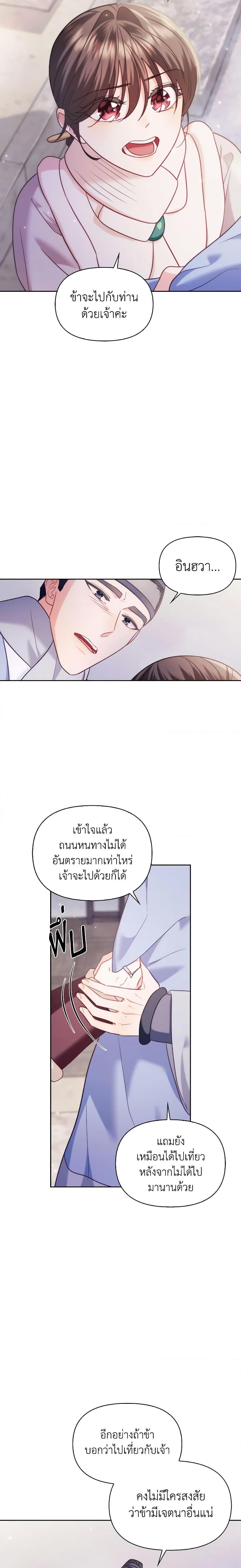 Manga-lc-com อ่านมังงะ อ่านการ์ตูน ออนไลน์ ฟรี Moonrise by the Cliff ตอนที่ 1 2 3 4 5 6 7 8 9 10 11 12 13 14 ฟรี ไม่มีโฆษณา Manga-lc - อ่าน มังงะ อ่าน การ์ตูน ออนไลน์ อ่านมังงะ ฟรี