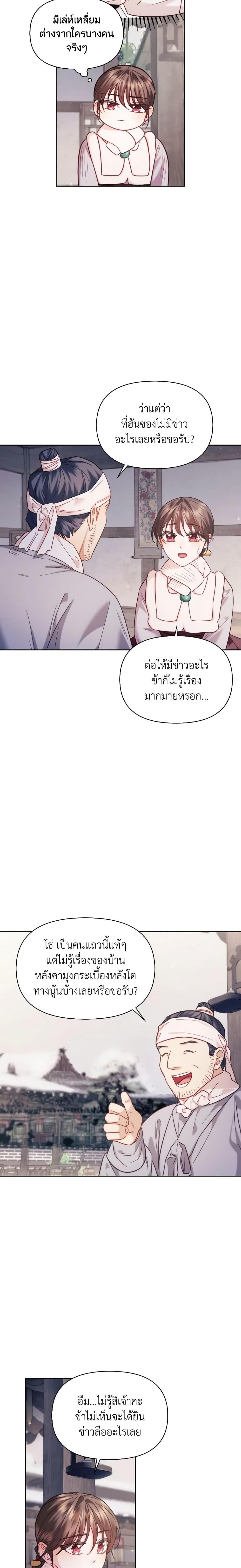 Manga-lc-com อ่านมังงะ อ่านการ์ตูน ออนไลน์ ฟรี Moonrise by the Cliff ตอนที่ 1 2 3 4 5 6 7 8 9 10 11 12 13 14 ฟรี ไม่มีโฆษณา Manga-lc - อ่าน มังงะ อ่าน การ์ตูน ออนไลน์ อ่านมังงะ ฟรี