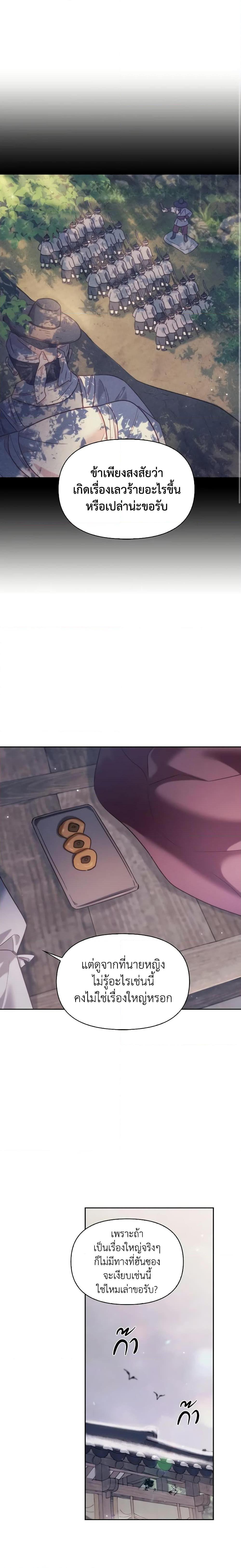 Manga-lc-com อ่านมังงะ อ่านการ์ตูน ออนไลน์ ฟรี Moonrise by the Cliff ตอนที่ 1 2 3 4 5 6 7 8 9 10 11 12 13 14 ฟรี ไม่มีโฆษณา Manga-lc - อ่าน มังงะ อ่าน การ์ตูน ออนไลน์ อ่านมังงะ ฟรี