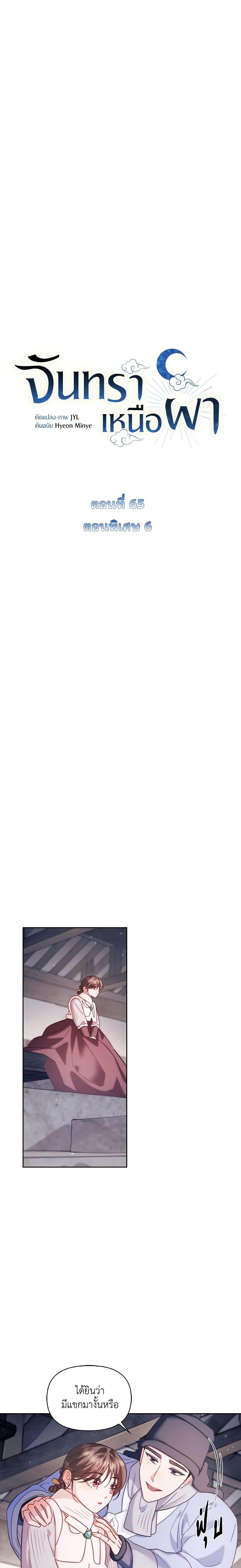 Manga-lc-com อ่านมังงะ อ่านการ์ตูน ออนไลน์ ฟรี Moonrise by the Cliff ตอนที่ 1 2 3 4 5 6 7 8 9 10 11 12 13 14 ฟรี ไม่มีโฆษณา Manga-lc - อ่าน มังงะ อ่าน การ์ตูน ออนไลน์ อ่านมังงะ ฟรี