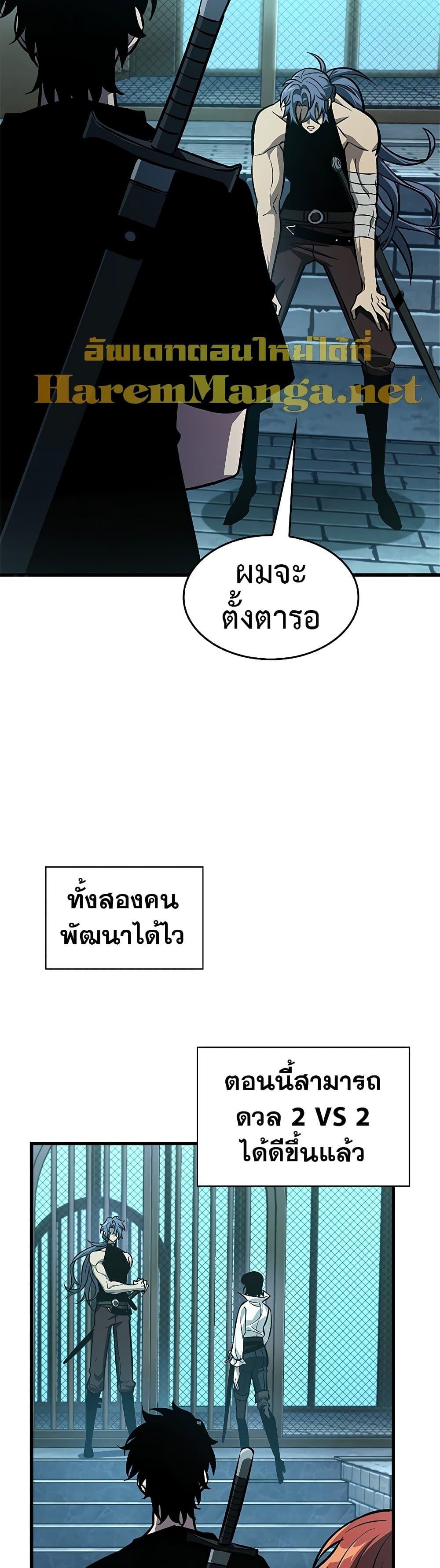 Manga-lc-com อ่านมังงะ อ่านการ์ตูน ออนไลน์ ฟรี Pick Me Up, Infinite Gacha ตอนที่ 1 2 3 4 5 6 7 8 9 10 11 12 13 14 ฟรี ไม่มีโฆษณา Manga-lc - อ่าน มังงะ อ่าน การ์ตูน ออนไลน์ อ่านมังงะ ฟรี