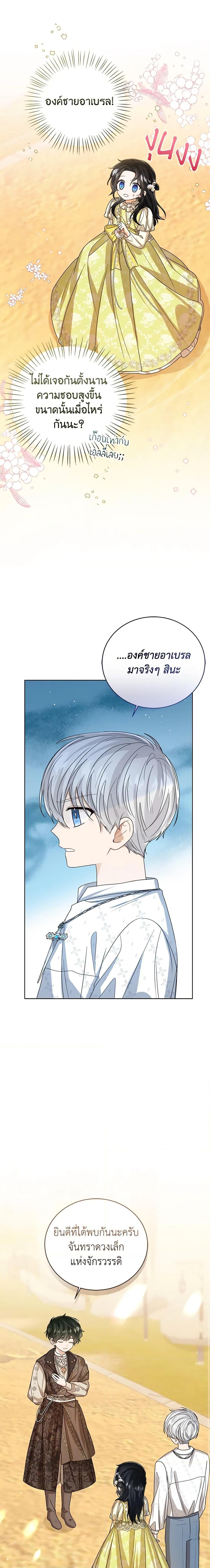 Manga-lc-com อ่านมังงะ อ่านการ์ตูน ออนไลน์ ฟรี Baby Princess Through the Status Window ตอนที่ 1 2 3 4 5 6 7 8 9 10 11 12 13 14 ฟรี ไม่มีโฆษณา Manga-lc - อ่าน มังงะ อ่าน การ์ตูน ออนไลน์ อ่านมังงะ ฟรี