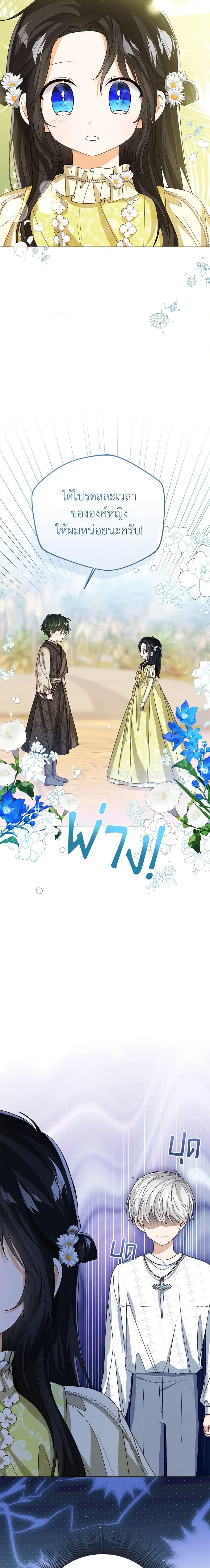 Manga-lc-com อ่านมังงะ อ่านการ์ตูน ออนไลน์ ฟรี Baby Princess Through the Status Window ตอนที่ 1 2 3 4 5 6 7 8 9 10 11 12 13 14 ฟรี ไม่มีโฆษณา Manga-lc - อ่าน มังงะ อ่าน การ์ตูน ออนไลน์ อ่านมังงะ ฟรี