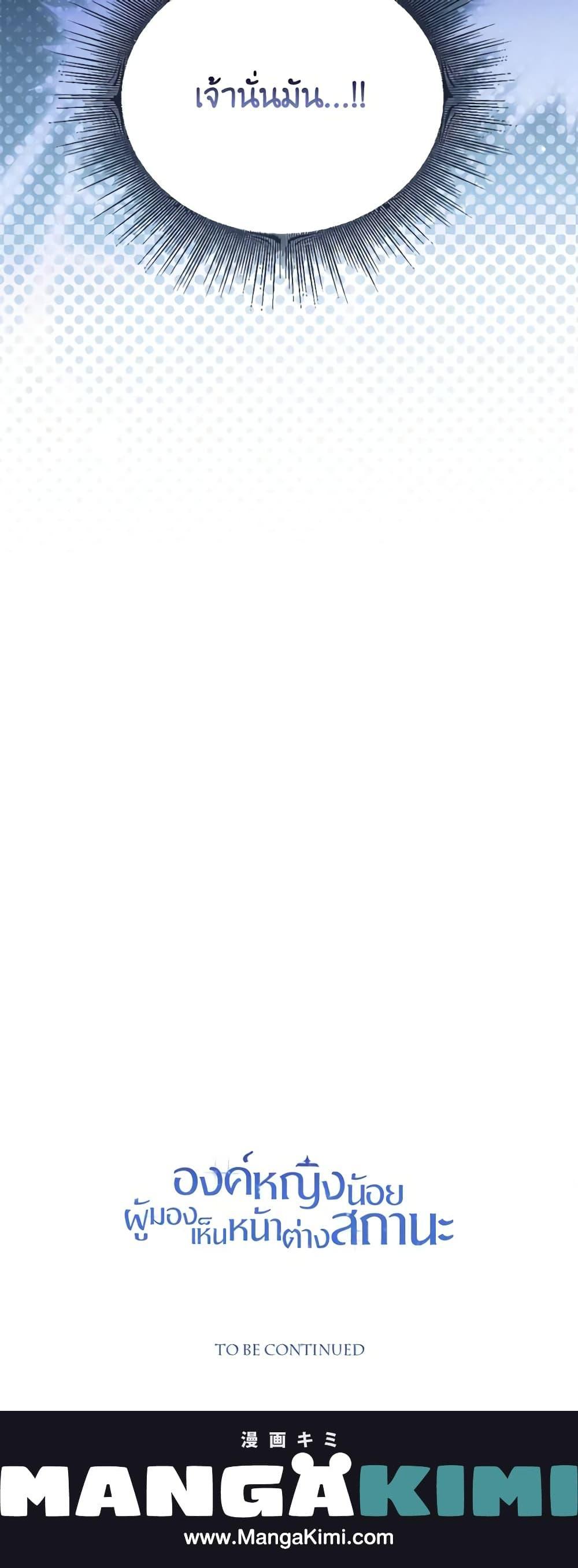 Manga-lc-com อ่านมังงะ อ่านการ์ตูน ออนไลน์ ฟรี Baby Princess Through the Status Window ตอนที่ 1 2 3 4 5 6 7 8 9 10 11 12 13 14 ฟรี ไม่มีโฆษณา Manga-lc - อ่าน มังงะ อ่าน การ์ตูน ออนไลน์ อ่านมังงะ ฟรี