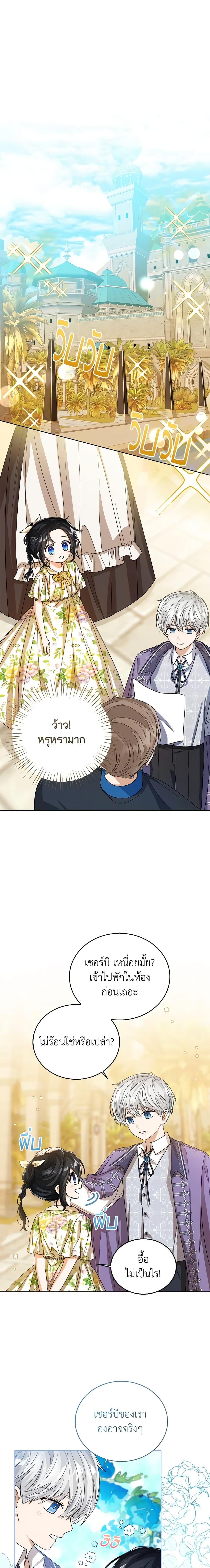 Manga-lc-com อ่านมังงะ อ่านการ์ตูน ออนไลน์ ฟรี Baby Princess Through the Status Window ตอนที่ 1 2 3 4 5 6 7 8 9 10 11 12 13 14 ฟรี ไม่มีโฆษณา Manga-lc - อ่าน มังงะ อ่าน การ์ตูน ออนไลน์ อ่านมังงะ ฟรี
