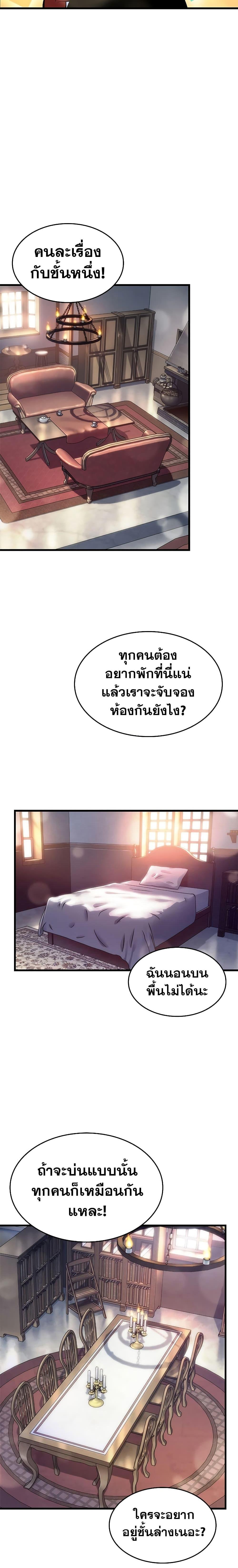 Manga-lc-com อ่านมังงะ อ่านการ์ตูน ออนไลน์ ฟรี Pick Me Up, Infinite Gacha ตอนที่ 1 2 3 4 5 6 7 8 9 10 11 12 13 14 ฟรี ไม่มีโฆษณา Manga-lc - อ่าน มังงะ อ่าน การ์ตูน ออนไลน์ อ่านมังงะ ฟรี