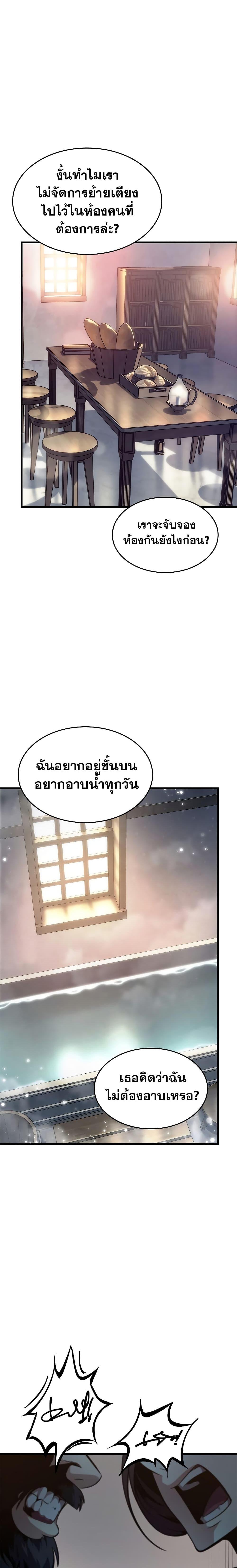Manga-lc-com อ่านมังงะ อ่านการ์ตูน ออนไลน์ ฟรี Pick Me Up, Infinite Gacha ตอนที่ 1 2 3 4 5 6 7 8 9 10 11 12 13 14 ฟรี ไม่มีโฆษณา Manga-lc - อ่าน มังงะ อ่าน การ์ตูน ออนไลน์ อ่านมังงะ ฟรี