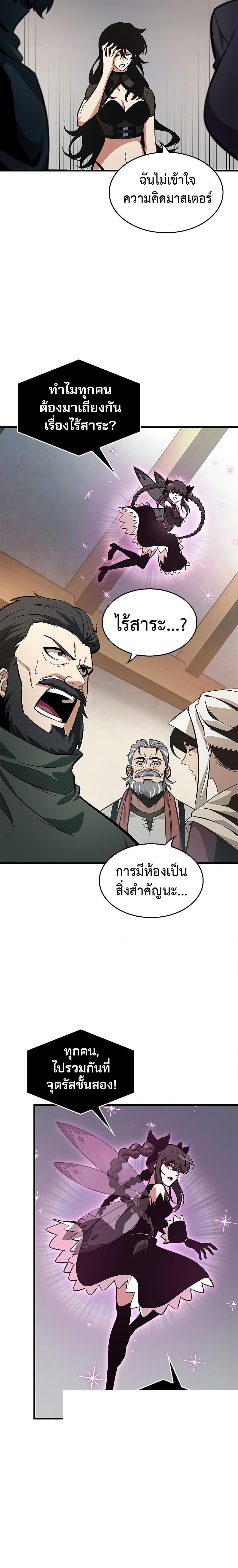 Manga-lc-com อ่านมังงะ อ่านการ์ตูน ออนไลน์ ฟรี Pick Me Up, Infinite Gacha ตอนที่ 1 2 3 4 5 6 7 8 9 10 11 12 13 14 ฟรี ไม่มีโฆษณา Manga-lc - อ่าน มังงะ อ่าน การ์ตูน ออนไลน์ อ่านมังงะ ฟรี