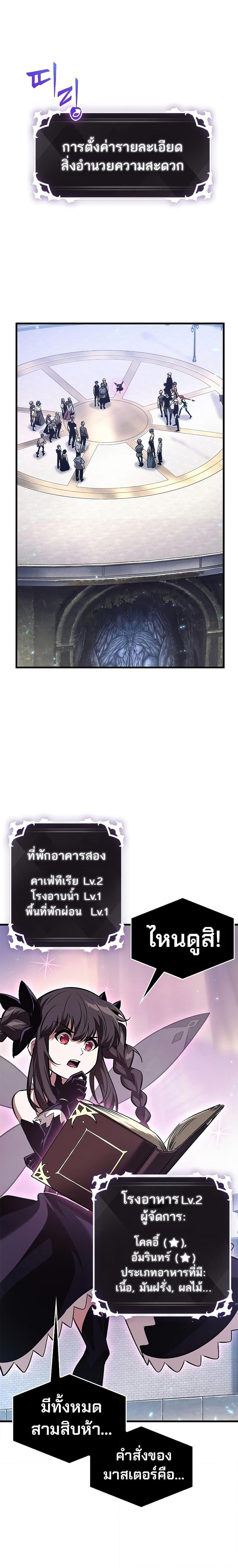 Manga-lc-com อ่านมังงะ อ่านการ์ตูน ออนไลน์ ฟรี Pick Me Up, Infinite Gacha ตอนที่ 1 2 3 4 5 6 7 8 9 10 11 12 13 14 ฟรี ไม่มีโฆษณา Manga-lc - อ่าน มังงะ อ่าน การ์ตูน ออนไลน์ อ่านมังงะ ฟรี