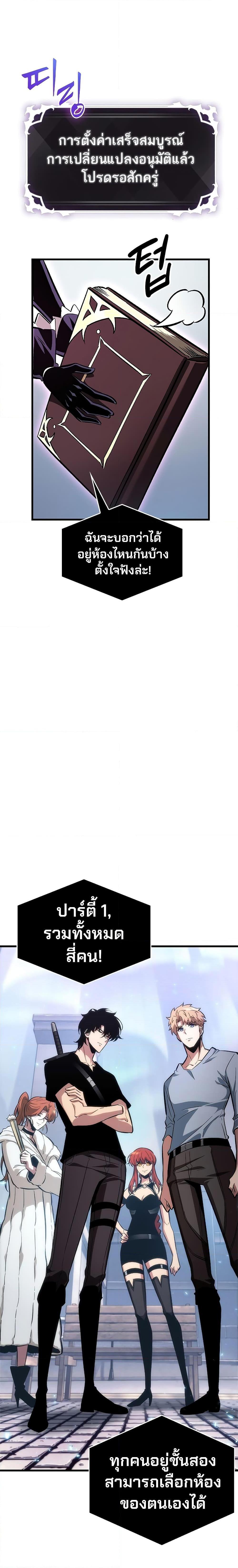 Manga-lc-com อ่านมังงะ อ่านการ์ตูน ออนไลน์ ฟรี Pick Me Up, Infinite Gacha ตอนที่ 1 2 3 4 5 6 7 8 9 10 11 12 13 14 ฟรี ไม่มีโฆษณา Manga-lc - อ่าน มังงะ อ่าน การ์ตูน ออนไลน์ อ่านมังงะ ฟรี