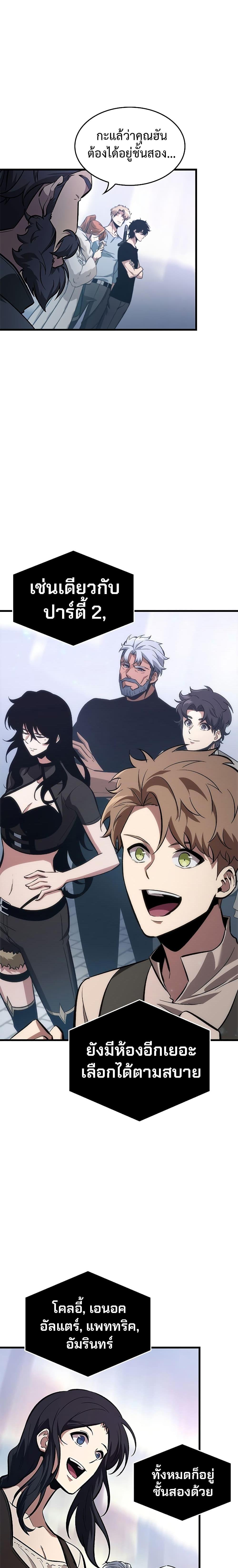 Manga-lc-com อ่านมังงะ อ่านการ์ตูน ออนไลน์ ฟรี Pick Me Up, Infinite Gacha ตอนที่ 1 2 3 4 5 6 7 8 9 10 11 12 13 14 ฟรี ไม่มีโฆษณา Manga-lc - อ่าน มังงะ อ่าน การ์ตูน ออนไลน์ อ่านมังงะ ฟรี