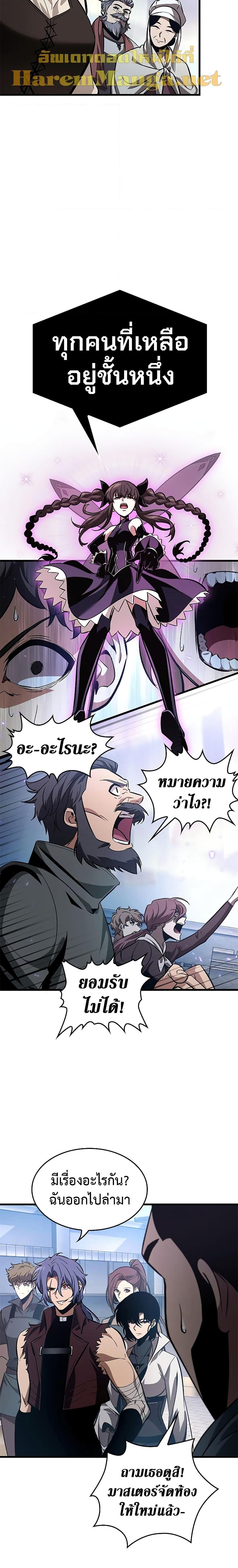 Manga-lc-com อ่านมังงะ อ่านการ์ตูน ออนไลน์ ฟรี Pick Me Up, Infinite Gacha ตอนที่ 1 2 3 4 5 6 7 8 9 10 11 12 13 14 ฟรี ไม่มีโฆษณา Manga-lc - อ่าน มังงะ อ่าน การ์ตูน ออนไลน์ อ่านมังงะ ฟรี