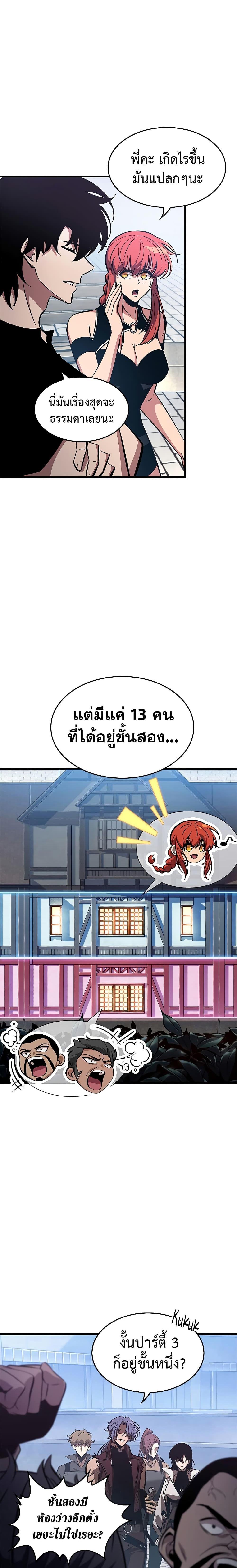 Manga-lc-com อ่านมังงะ อ่านการ์ตูน ออนไลน์ ฟรี Pick Me Up, Infinite Gacha ตอนที่ 1 2 3 4 5 6 7 8 9 10 11 12 13 14 ฟรี ไม่มีโฆษณา Manga-lc - อ่าน มังงะ อ่าน การ์ตูน ออนไลน์ อ่านมังงะ ฟรี