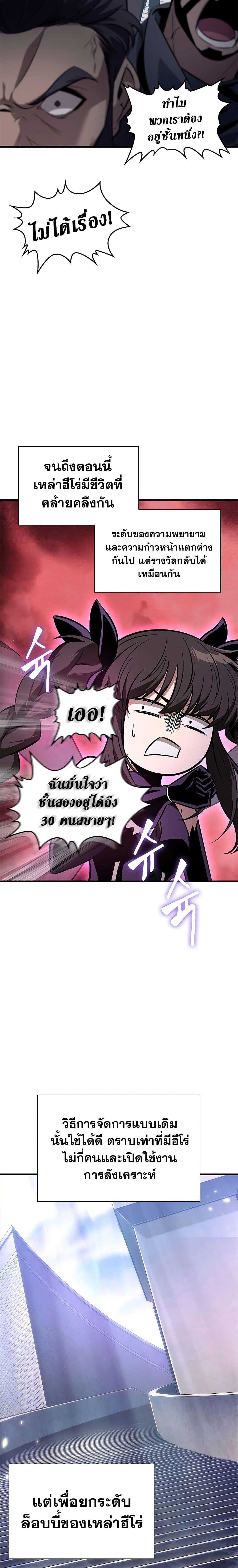 Manga-lc-com อ่านมังงะ อ่านการ์ตูน ออนไลน์ ฟรี Pick Me Up, Infinite Gacha ตอนที่ 1 2 3 4 5 6 7 8 9 10 11 12 13 14 ฟรี ไม่มีโฆษณา Manga-lc - อ่าน มังงะ อ่าน การ์ตูน ออนไลน์ อ่านมังงะ ฟรี