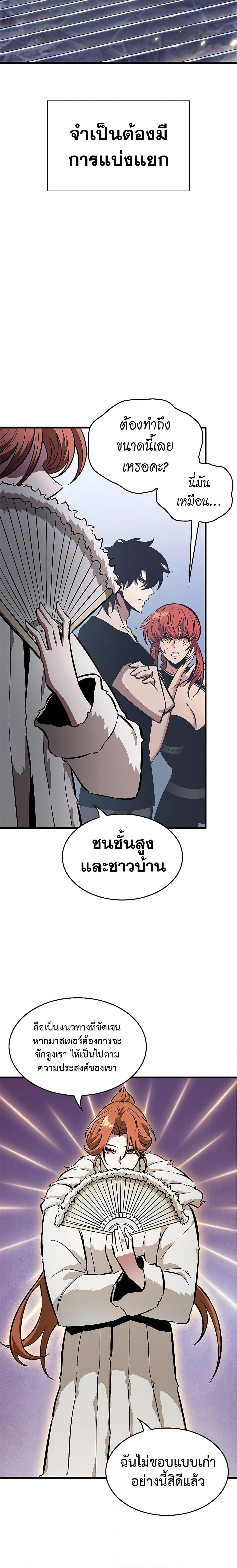Manga-lc-com อ่านมังงะ อ่านการ์ตูน ออนไลน์ ฟรี Pick Me Up, Infinite Gacha ตอนที่ 1 2 3 4 5 6 7 8 9 10 11 12 13 14 ฟรี ไม่มีโฆษณา Manga-lc - อ่าน มังงะ อ่าน การ์ตูน ออนไลน์ อ่านมังงะ ฟรี
