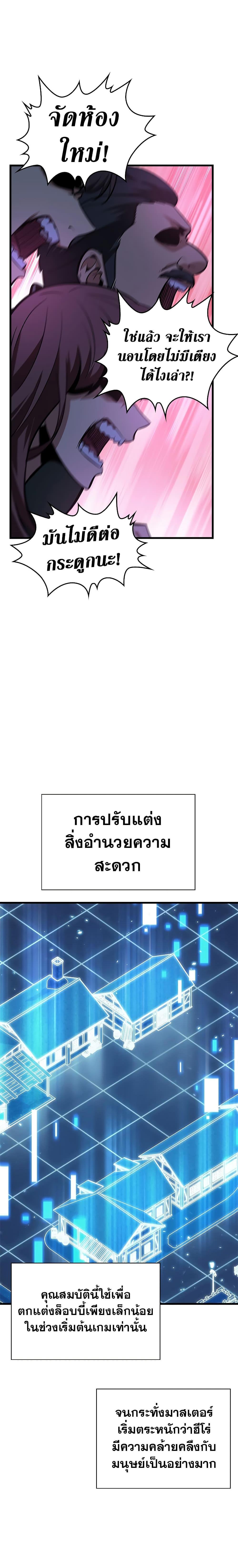 Manga-lc-com อ่านมังงะ อ่านการ์ตูน ออนไลน์ ฟรี Pick Me Up, Infinite Gacha ตอนที่ 1 2 3 4 5 6 7 8 9 10 11 12 13 14 ฟรี ไม่มีโฆษณา Manga-lc - อ่าน มังงะ อ่าน การ์ตูน ออนไลน์ อ่านมังงะ ฟรี