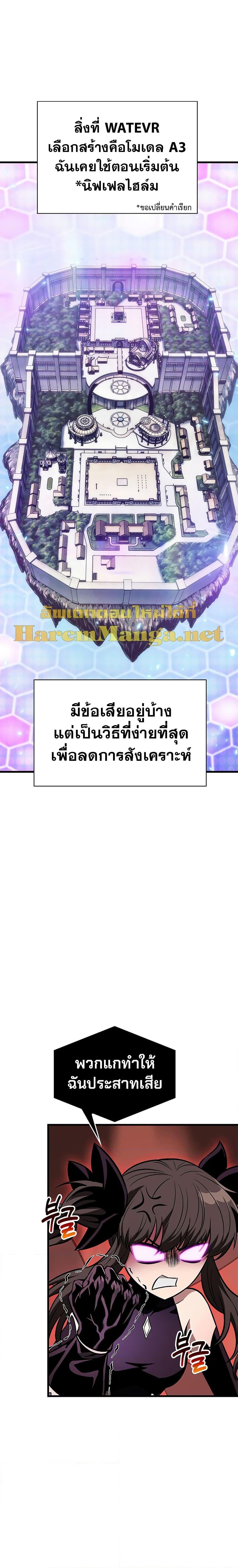 Manga-lc-com อ่านมังงะ อ่านการ์ตูน ออนไลน์ ฟรี Pick Me Up, Infinite Gacha ตอนที่ 1 2 3 4 5 6 7 8 9 10 11 12 13 14 ฟรี ไม่มีโฆษณา Manga-lc - อ่าน มังงะ อ่าน การ์ตูน ออนไลน์ อ่านมังงะ ฟรี