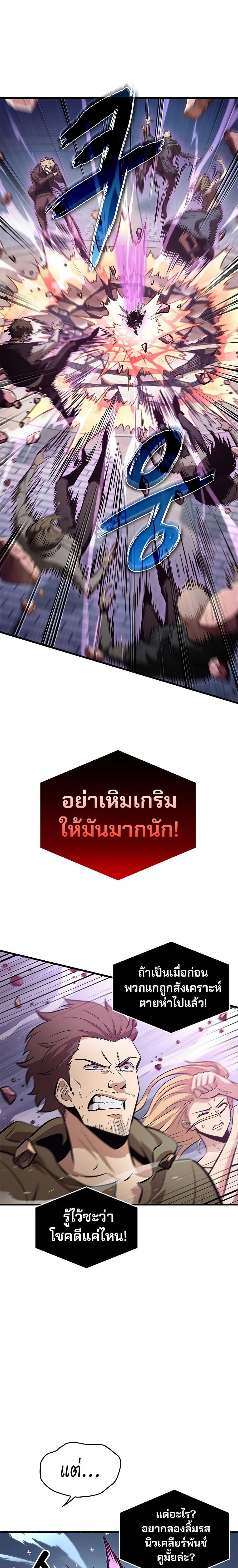 Manga-lc-com อ่านมังงะ อ่านการ์ตูน ออนไลน์ ฟรี Pick Me Up, Infinite Gacha ตอนที่ 1 2 3 4 5 6 7 8 9 10 11 12 13 14 ฟรี ไม่มีโฆษณา Manga-lc - อ่าน มังงะ อ่าน การ์ตูน ออนไลน์ อ่านมังงะ ฟรี