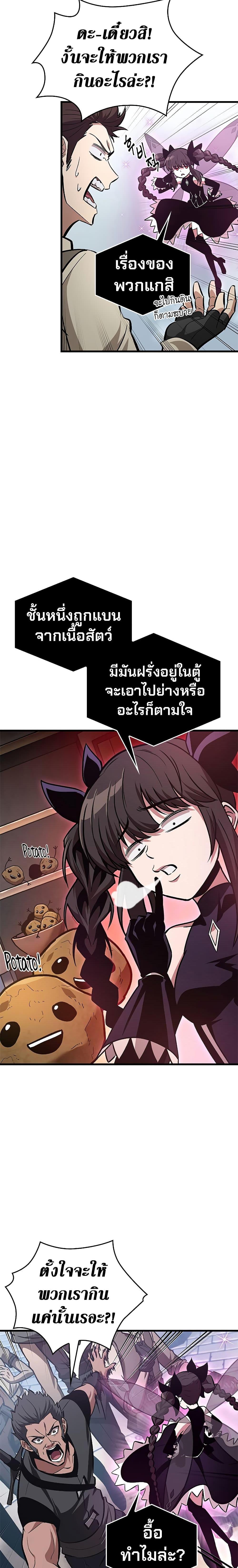 Manga-lc-com อ่านมังงะ อ่านการ์ตูน ออนไลน์ ฟรี Pick Me Up, Infinite Gacha ตอนที่ 1 2 3 4 5 6 7 8 9 10 11 12 13 14 ฟรี ไม่มีโฆษณา Manga-lc - อ่าน มังงะ อ่าน การ์ตูน ออนไลน์ อ่านมังงะ ฟรี
