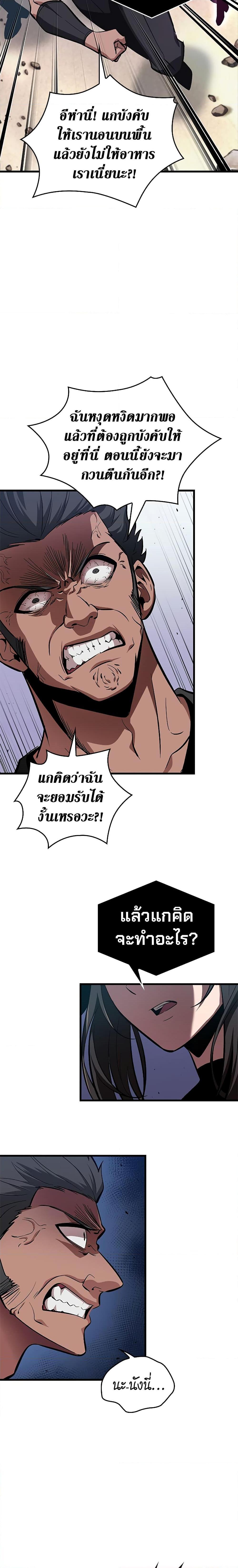 Manga-lc-com อ่านมังงะ อ่านการ์ตูน ออนไลน์ ฟรี Pick Me Up, Infinite Gacha ตอนที่ 1 2 3 4 5 6 7 8 9 10 11 12 13 14 ฟรี ไม่มีโฆษณา Manga-lc - อ่าน มังงะ อ่าน การ์ตูน ออนไลน์ อ่านมังงะ ฟรี