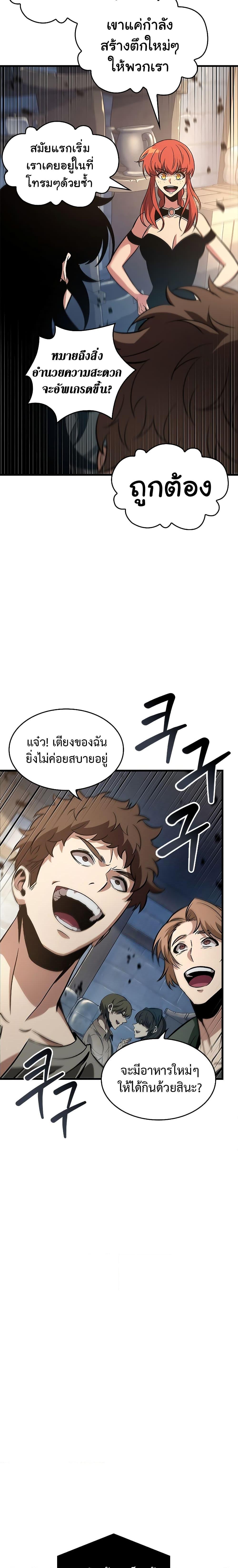 Manga-lc-com อ่านมังงะ อ่านการ์ตูน ออนไลน์ ฟรี Pick Me Up, Infinite Gacha ตอนที่ 1 2 3 4 5 6 7 8 9 10 11 12 13 14 ฟรี ไม่มีโฆษณา Manga-lc - อ่าน มังงะ อ่าน การ์ตูน ออนไลน์ อ่านมังงะ ฟรี