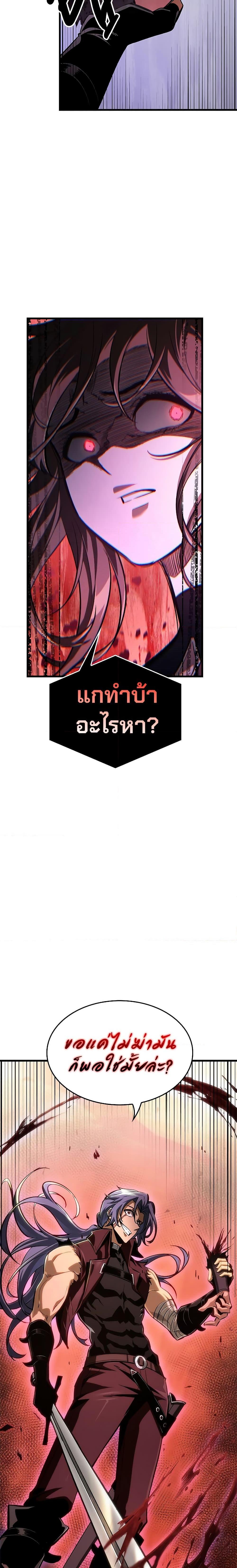 Manga-lc-com อ่านมังงะ อ่านการ์ตูน ออนไลน์ ฟรี Pick Me Up, Infinite Gacha ตอนที่ 1 2 3 4 5 6 7 8 9 10 11 12 13 14 ฟรี ไม่มีโฆษณา Manga-lc - อ่าน มังงะ อ่าน การ์ตูน ออนไลน์ อ่านมังงะ ฟรี