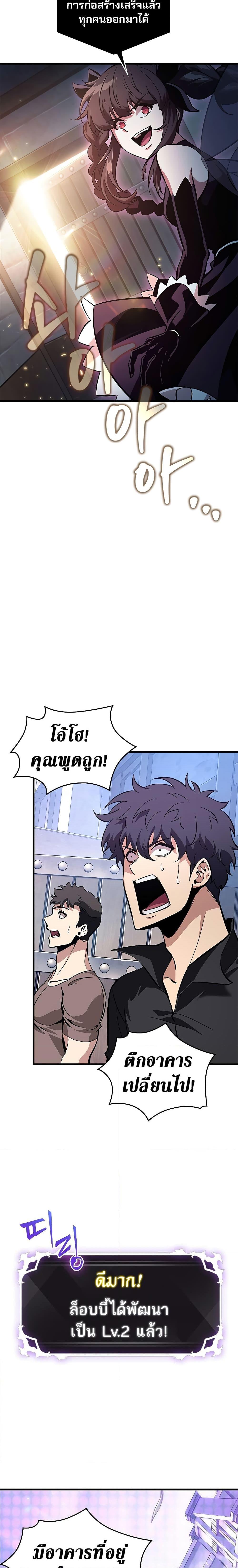 Manga-lc-com อ่านมังงะ อ่านการ์ตูน ออนไลน์ ฟรี Pick Me Up, Infinite Gacha ตอนที่ 1 2 3 4 5 6 7 8 9 10 11 12 13 14 ฟรี ไม่มีโฆษณา Manga-lc - อ่าน มังงะ อ่าน การ์ตูน ออนไลน์ อ่านมังงะ ฟรี