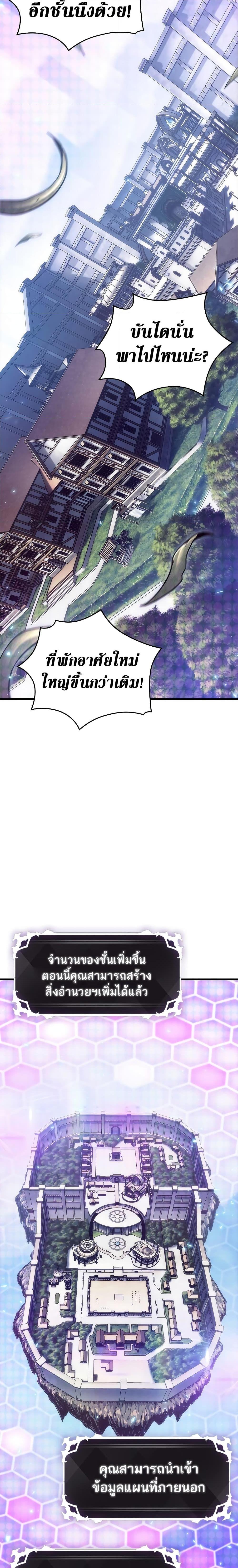 Manga-lc-com อ่านมังงะ อ่านการ์ตูน ออนไลน์ ฟรี Pick Me Up, Infinite Gacha ตอนที่ 1 2 3 4 5 6 7 8 9 10 11 12 13 14 ฟรี ไม่มีโฆษณา Manga-lc - อ่าน มังงะ อ่าน การ์ตูน ออนไลน์ อ่านมังงะ ฟรี