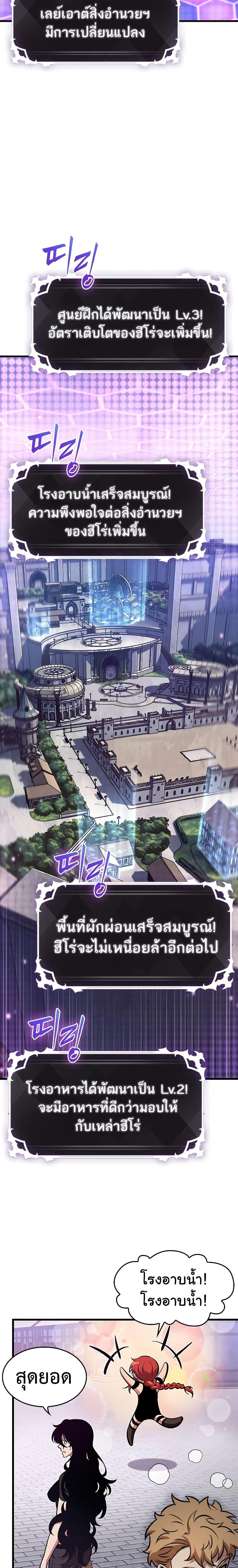 Manga-lc-com อ่านมังงะ อ่านการ์ตูน ออนไลน์ ฟรี Pick Me Up, Infinite Gacha ตอนที่ 1 2 3 4 5 6 7 8 9 10 11 12 13 14 ฟรี ไม่มีโฆษณา Manga-lc - อ่าน มังงะ อ่าน การ์ตูน ออนไลน์ อ่านมังงะ ฟรี