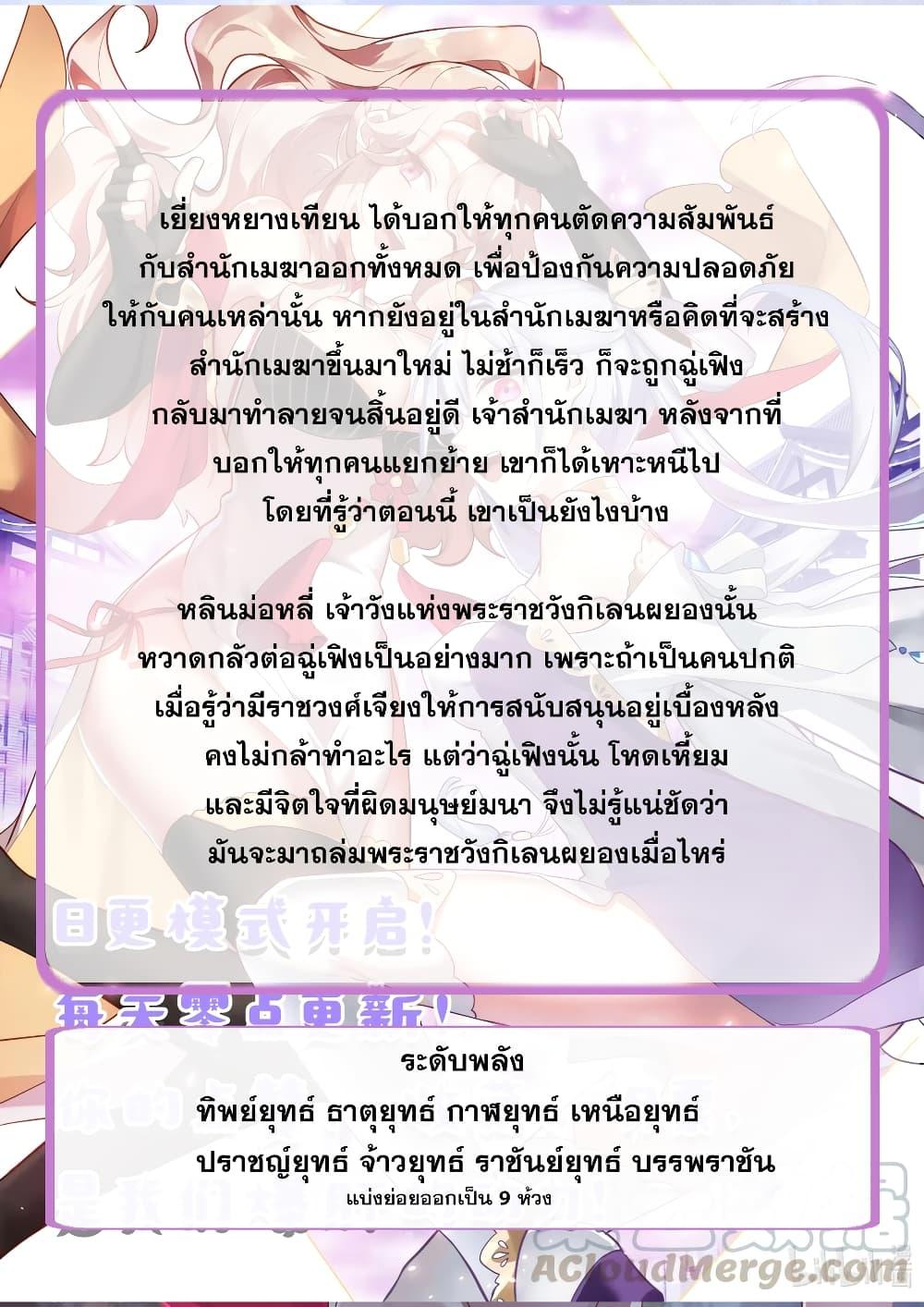 Manga-lc-com อ่านมังงะ อ่านการ์ตูน ออนไลน์ ฟรี Martial God Asura ตอนที่ 1 2 3 4 5 6 7 8 9 10 11 12 13 14 ฟรี ไม่มีโฆษณา Manga-lc - อ่าน มังงะ อ่าน การ์ตูน ออนไลน์ อ่านมังงะ ฟรี
