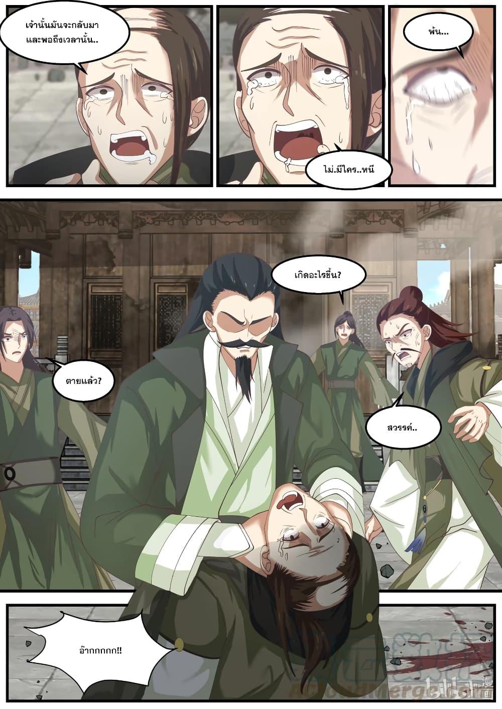 Manga-lc-com อ่านมังงะ อ่านการ์ตูน ออนไลน์ ฟรี Martial God Asura ตอนที่ 1 2 3 4 5 6 7 8 9 10 11 12 13 14 ฟรี ไม่มีโฆษณา Manga-lc - อ่าน มังงะ อ่าน การ์ตูน ออนไลน์ อ่านมังงะ ฟรี