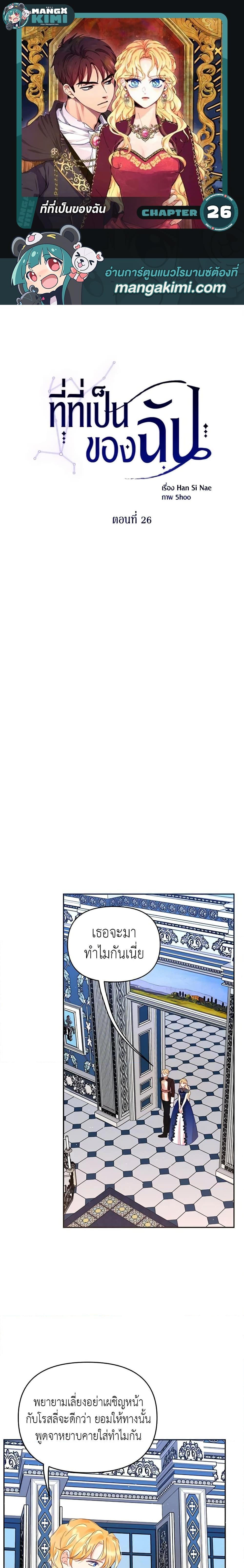 Manga-lc-com อ่านมังงะ อ่านการ์ตูน ออนไลน์ ฟรี Finding My Place ตอนที่ 1 2 3 4 5 6 7 8 9 10 11 12 13 14 ฟรี ไม่มีโฆษณา Manga-lc - อ่าน มังงะ อ่าน การ์ตูน ออนไลน์ อ่านมังงะ ฟรี