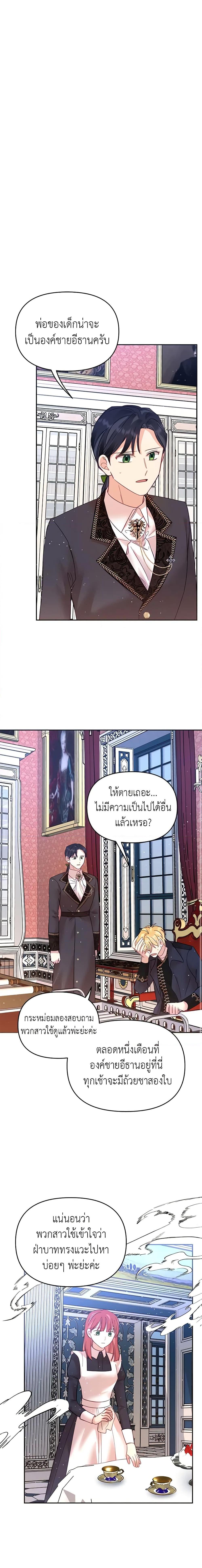 Manga-lc-com อ่านมังงะ อ่านการ์ตูน ออนไลน์ ฟรี Finding My Place ตอนที่ 1 2 3 4 5 6 7 8 9 10 11 12 13 14 ฟรี ไม่มีโฆษณา Manga-lc - อ่าน มังงะ อ่าน การ์ตูน ออนไลน์ อ่านมังงะ ฟรี