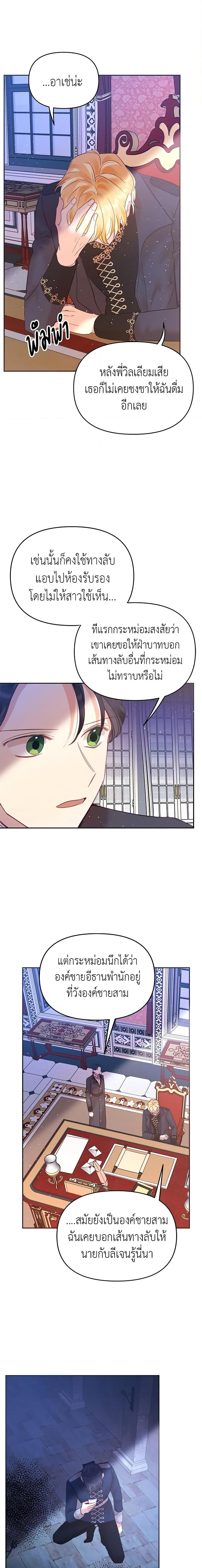 Manga-lc-com อ่านมังงะ อ่านการ์ตูน ออนไลน์ ฟรี Finding My Place ตอนที่ 1 2 3 4 5 6 7 8 9 10 11 12 13 14 ฟรี ไม่มีโฆษณา Manga-lc - อ่าน มังงะ อ่าน การ์ตูน ออนไลน์ อ่านมังงะ ฟรี