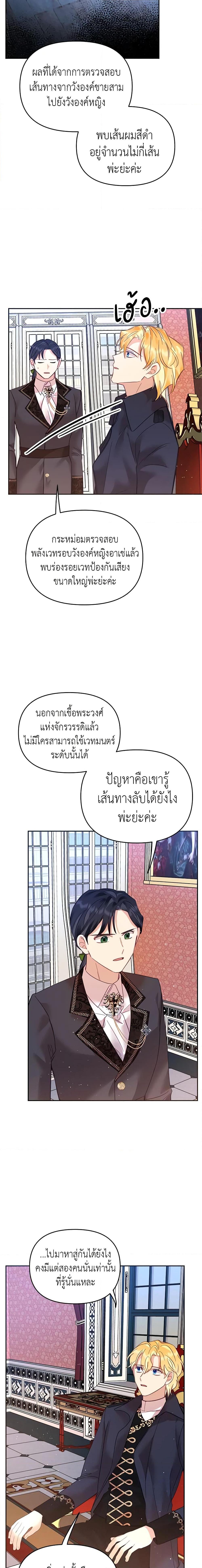 Manga-lc-com อ่านมังงะ อ่านการ์ตูน ออนไลน์ ฟรี Finding My Place ตอนที่ 1 2 3 4 5 6 7 8 9 10 11 12 13 14 ฟรี ไม่มีโฆษณา Manga-lc - อ่าน มังงะ อ่าน การ์ตูน ออนไลน์ อ่านมังงะ ฟรี