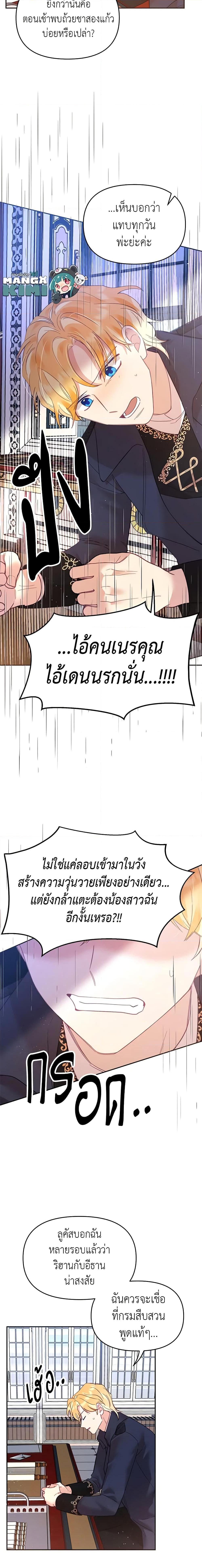 Manga-lc-com อ่านมังงะ อ่านการ์ตูน ออนไลน์ ฟรี Finding My Place ตอนที่ 1 2 3 4 5 6 7 8 9 10 11 12 13 14 ฟรี ไม่มีโฆษณา Manga-lc - อ่าน มังงะ อ่าน การ์ตูน ออนไลน์ อ่านมังงะ ฟรี