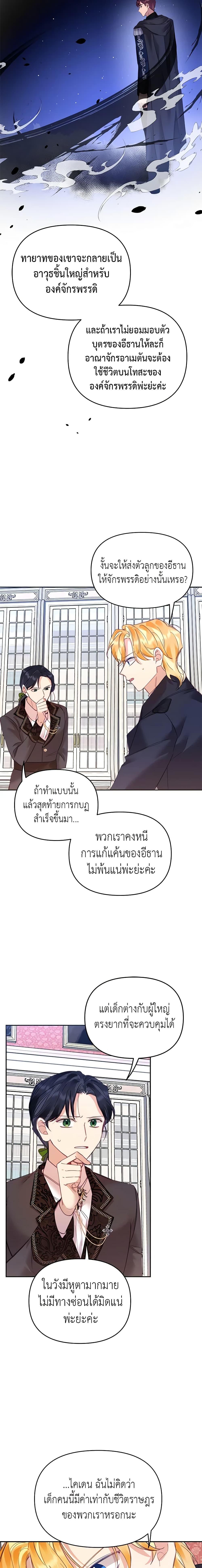 Manga-lc-com อ่านมังงะ อ่านการ์ตูน ออนไลน์ ฟรี Finding My Place ตอนที่ 1 2 3 4 5 6 7 8 9 10 11 12 13 14 ฟรี ไม่มีโฆษณา Manga-lc - อ่าน มังงะ อ่าน การ์ตูน ออนไลน์ อ่านมังงะ ฟรี