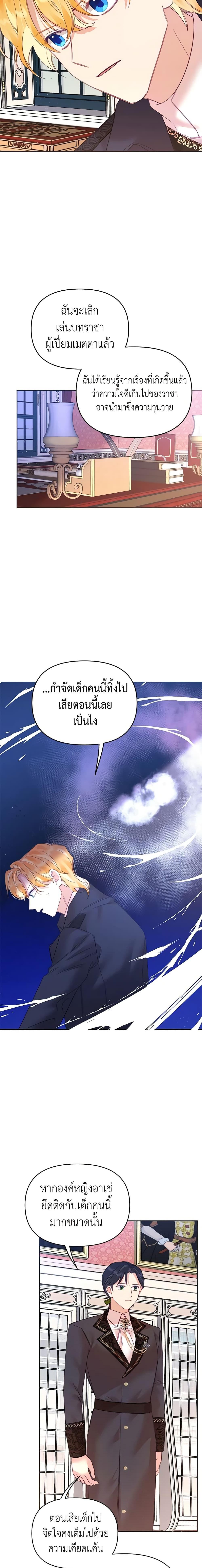 Manga-lc-com อ่านมังงะ อ่านการ์ตูน ออนไลน์ ฟรี Finding My Place ตอนที่ 1 2 3 4 5 6 7 8 9 10 11 12 13 14 ฟรี ไม่มีโฆษณา Manga-lc - อ่าน มังงะ อ่าน การ์ตูน ออนไลน์ อ่านมังงะ ฟรี