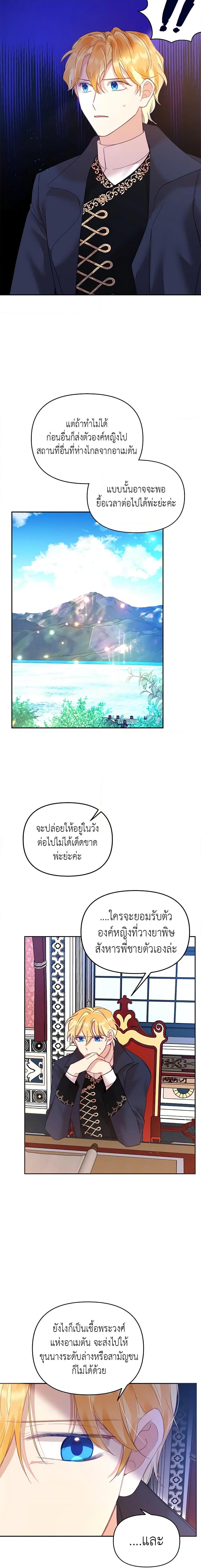 Manga-lc-com อ่านมังงะ อ่านการ์ตูน ออนไลน์ ฟรี Finding My Place ตอนที่ 1 2 3 4 5 6 7 8 9 10 11 12 13 14 ฟรี ไม่มีโฆษณา Manga-lc - อ่าน มังงะ อ่าน การ์ตูน ออนไลน์ อ่านมังงะ ฟรี