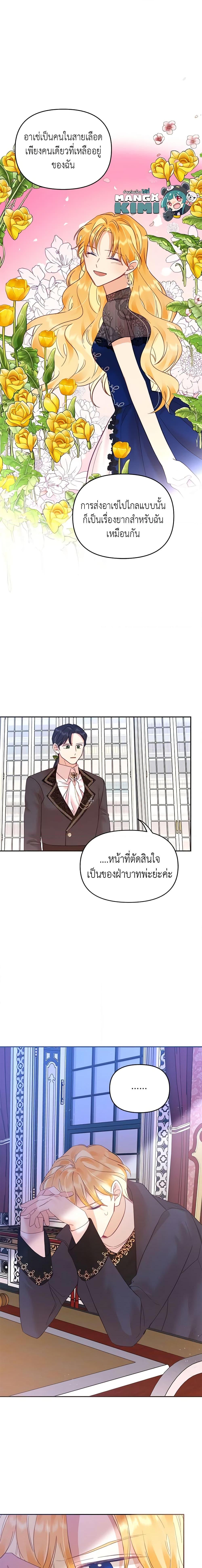 Manga-lc-com อ่านมังงะ อ่านการ์ตูน ออนไลน์ ฟรี Finding My Place ตอนที่ 1 2 3 4 5 6 7 8 9 10 11 12 13 14 ฟรี ไม่มีโฆษณา Manga-lc - อ่าน มังงะ อ่าน การ์ตูน ออนไลน์ อ่านมังงะ ฟรี