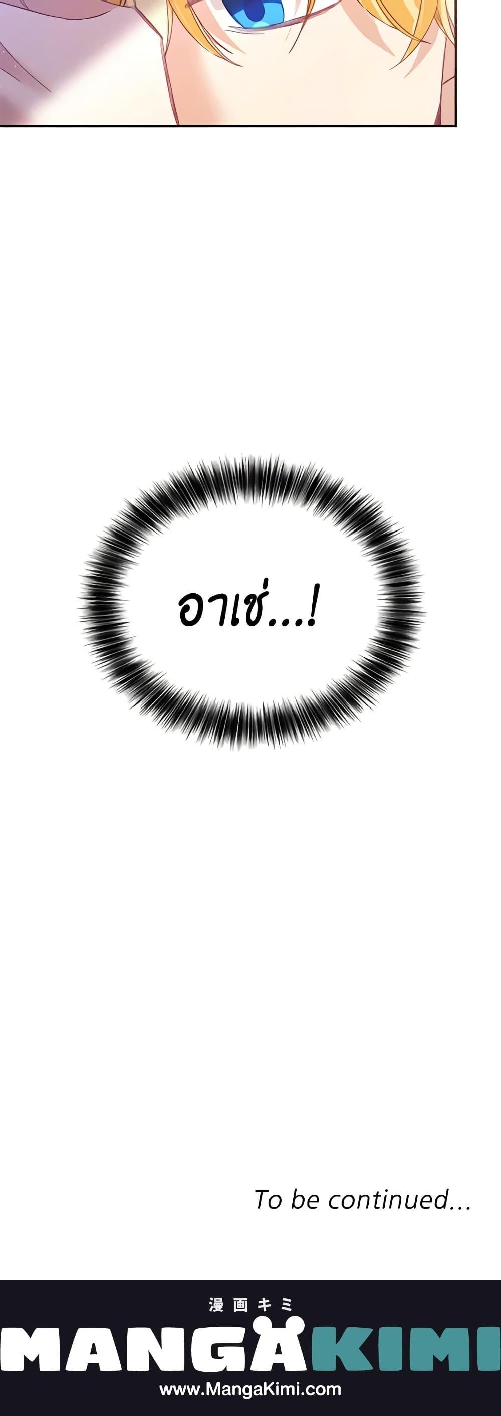 Manga-lc-com อ่านมังงะ อ่านการ์ตูน ออนไลน์ ฟรี Finding My Place ตอนที่ 1 2 3 4 5 6 7 8 9 10 11 12 13 14 ฟรี ไม่มีโฆษณา Manga-lc - อ่าน มังงะ อ่าน การ์ตูน ออนไลน์ อ่านมังงะ ฟรี