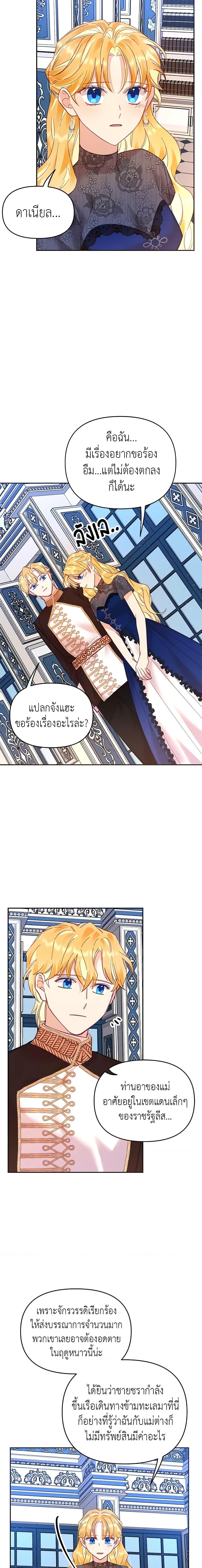 Manga-lc-com อ่านมังงะ อ่านการ์ตูน ออนไลน์ ฟรี Finding My Place ตอนที่ 1 2 3 4 5 6 7 8 9 10 11 12 13 14 ฟรี ไม่มีโฆษณา Manga-lc - อ่าน มังงะ อ่าน การ์ตูน ออนไลน์ อ่านมังงะ ฟรี